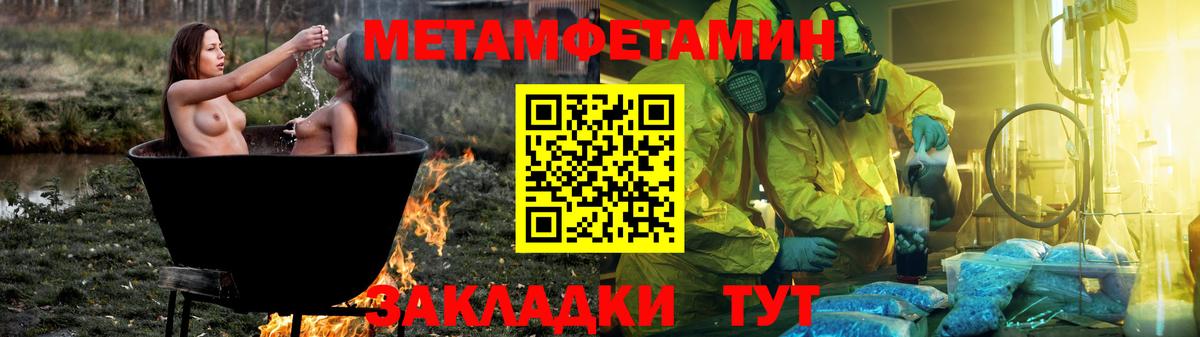 Amphetamine Premium  Вход с VPN  Анжеро-Судженск 