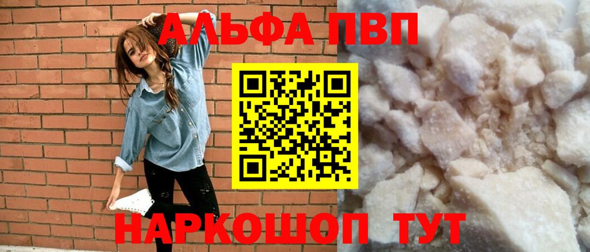 A PVP СК КРИС Анжеро-Судженск