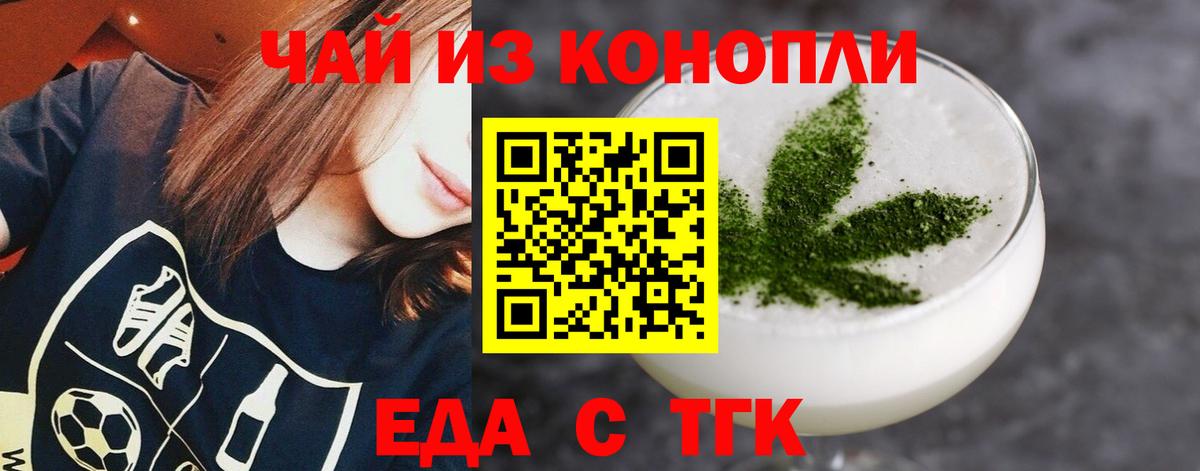 APVP СК   КОКАИН  Меф   Анжеро-Судженск  Вход с VPN  Кодеин  Лсд 25  МАРИХУАНА  Гашиш 