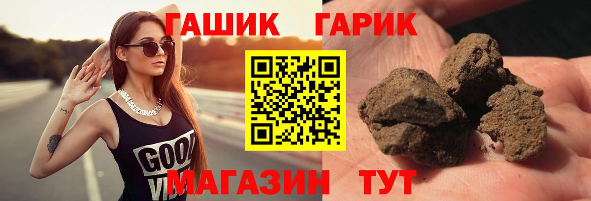 ГАШИШ индика сатива Анжеро-Судженск