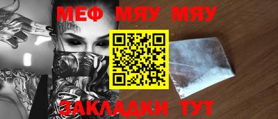 метамфетамин Абакан