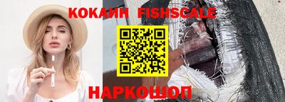 метамфетамин Абакан