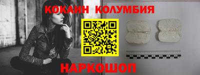 метамфетамин Абакан