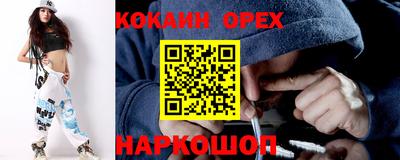 герыч Абинск