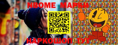 метамфетамин Абакан