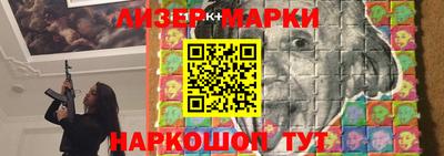 метамфетамин Абакан