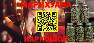 метамфетамин Абакан