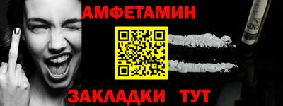 метамфетамин Абакан