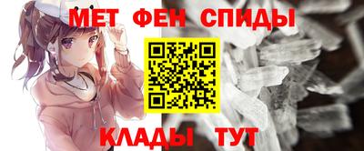 метамфетамин Абакан