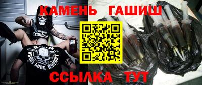метамфетамин Абакан