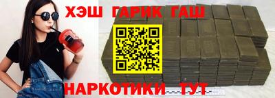 метамфетамин Абакан