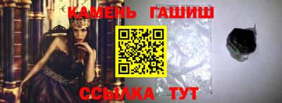 метамфетамин Абакан