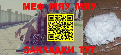 метамфетамин Абакан