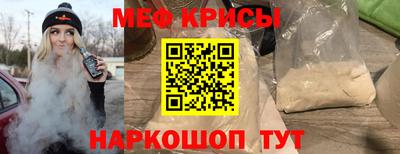 метамфетамин Абакан