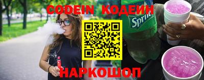 герыч Абинск