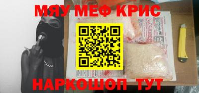 герыч Абинск
