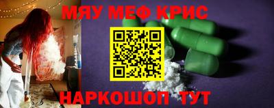 герыч Абинск