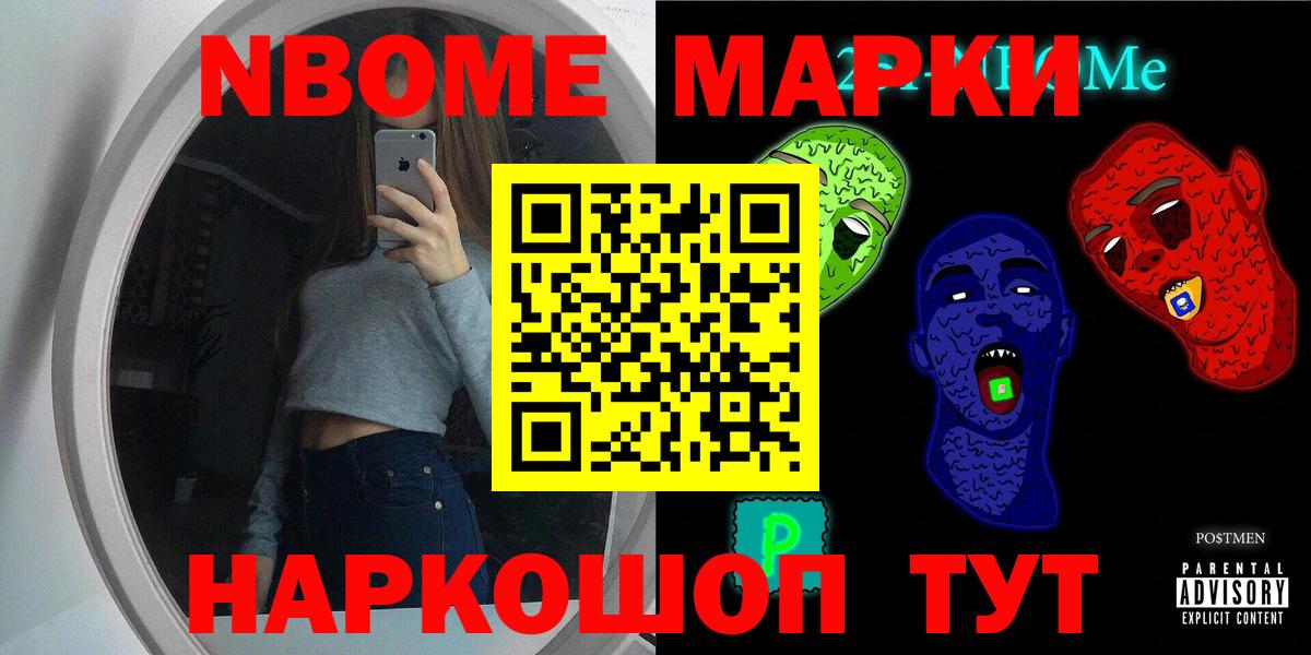 Анжеро-Судженск  ЛСД экстази ecstasy  LSD-25 экстази кислота  Вход с VPN 