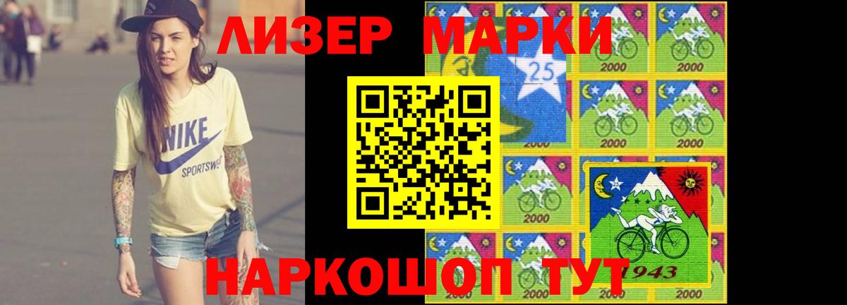 ЛСД экстази кислота Анжеро-Судженск