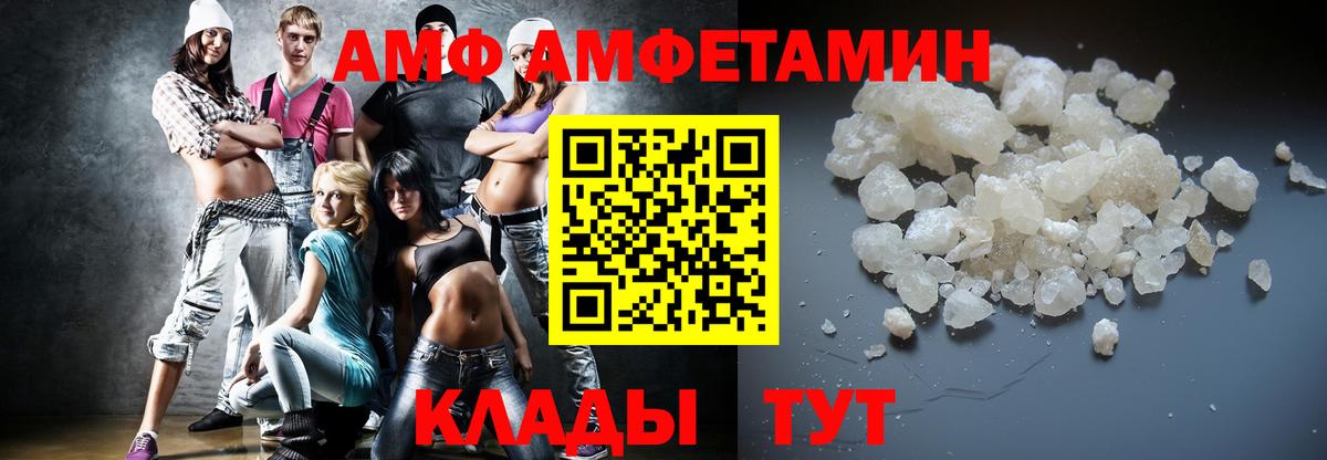 Анжеро-Судженск  Метамфетамин винт  Вход с VPN 