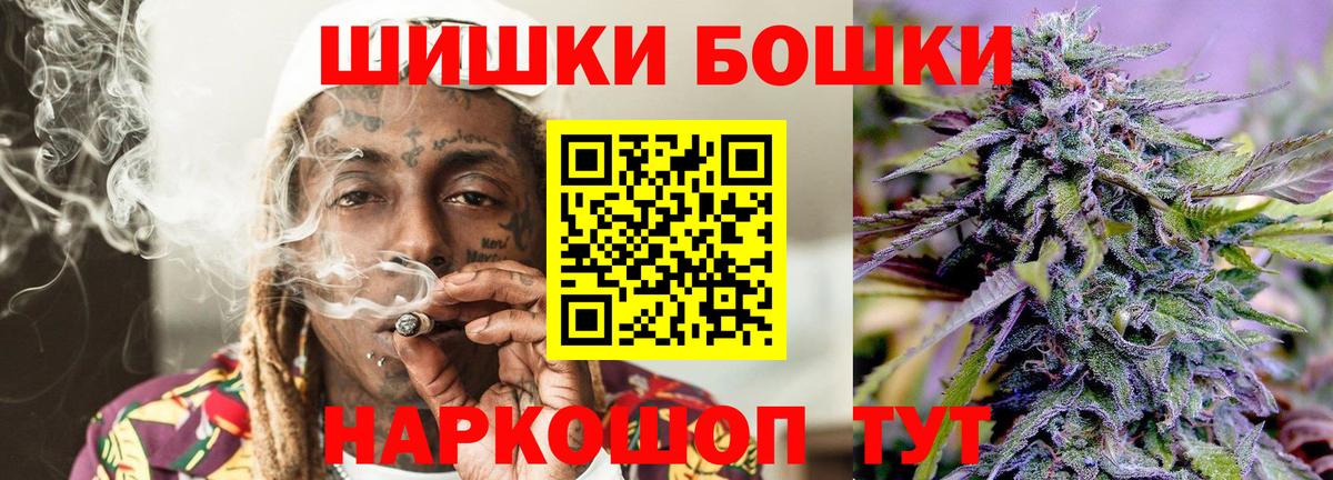 Марихуана тримм  Шишки марихуана Amnesia  Анжеро-Судженск  Марихуана Bruce Banner  Вход с VPN  МАРИХУАНА Bruce Banner 