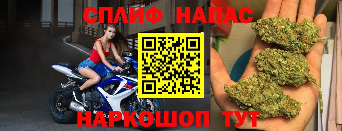 ГЕРОИН Анжеро-Судженск